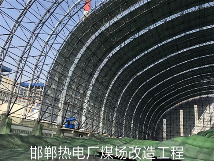 顺义热电厂煤场改造工程